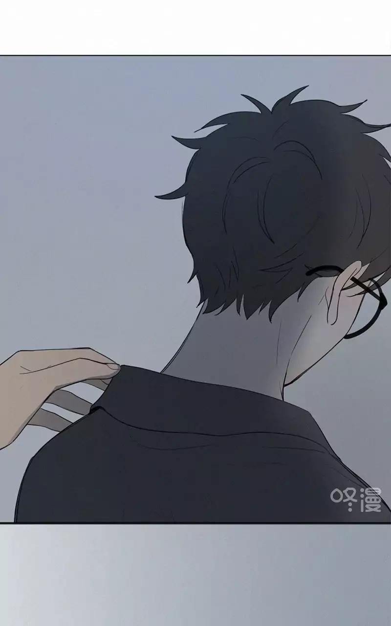 Here U Are by D. Jun – Part 2 [Eng] page 22