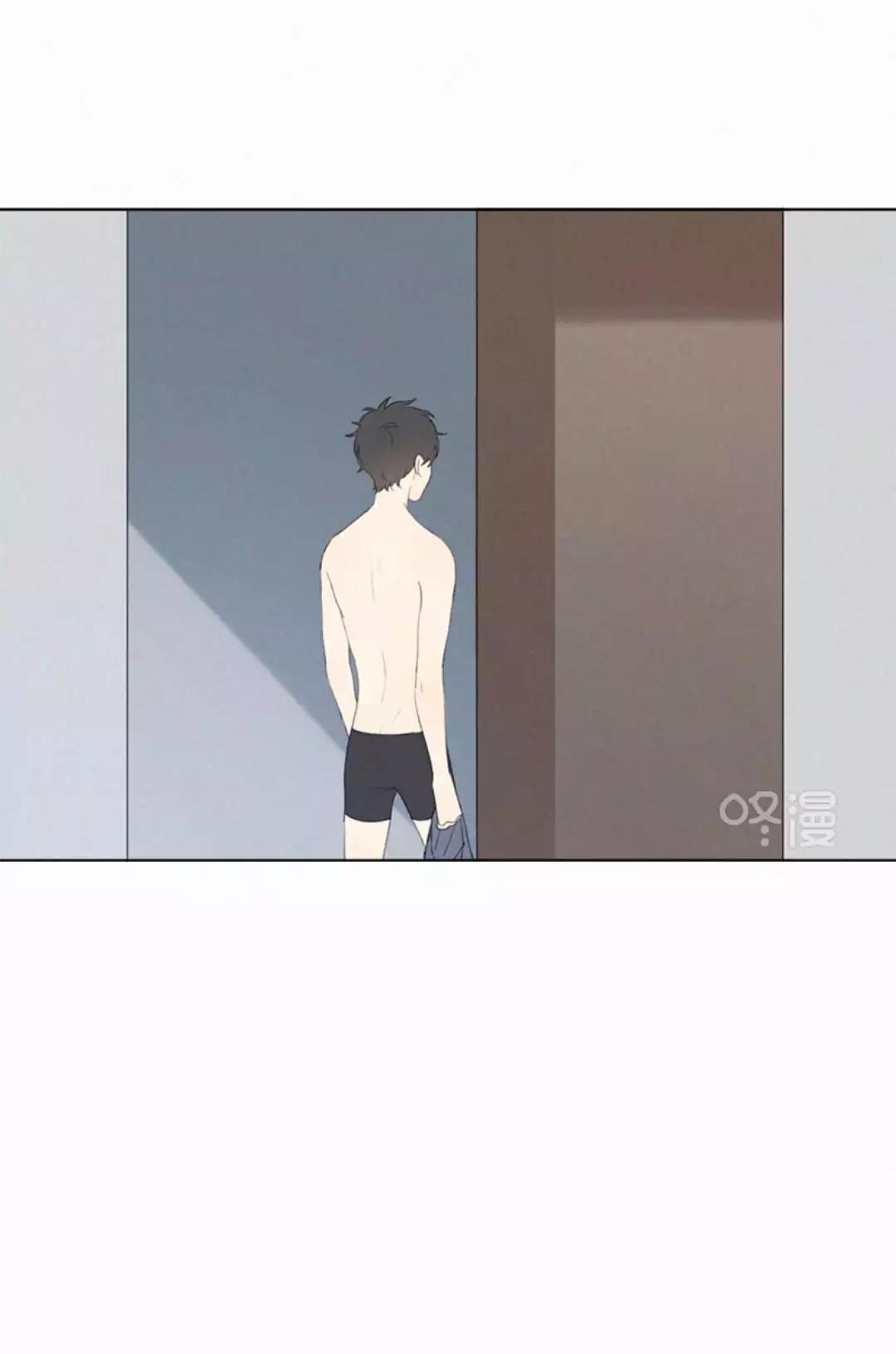 Here U Are by D. Jun – Part 2 [Eng] page 23