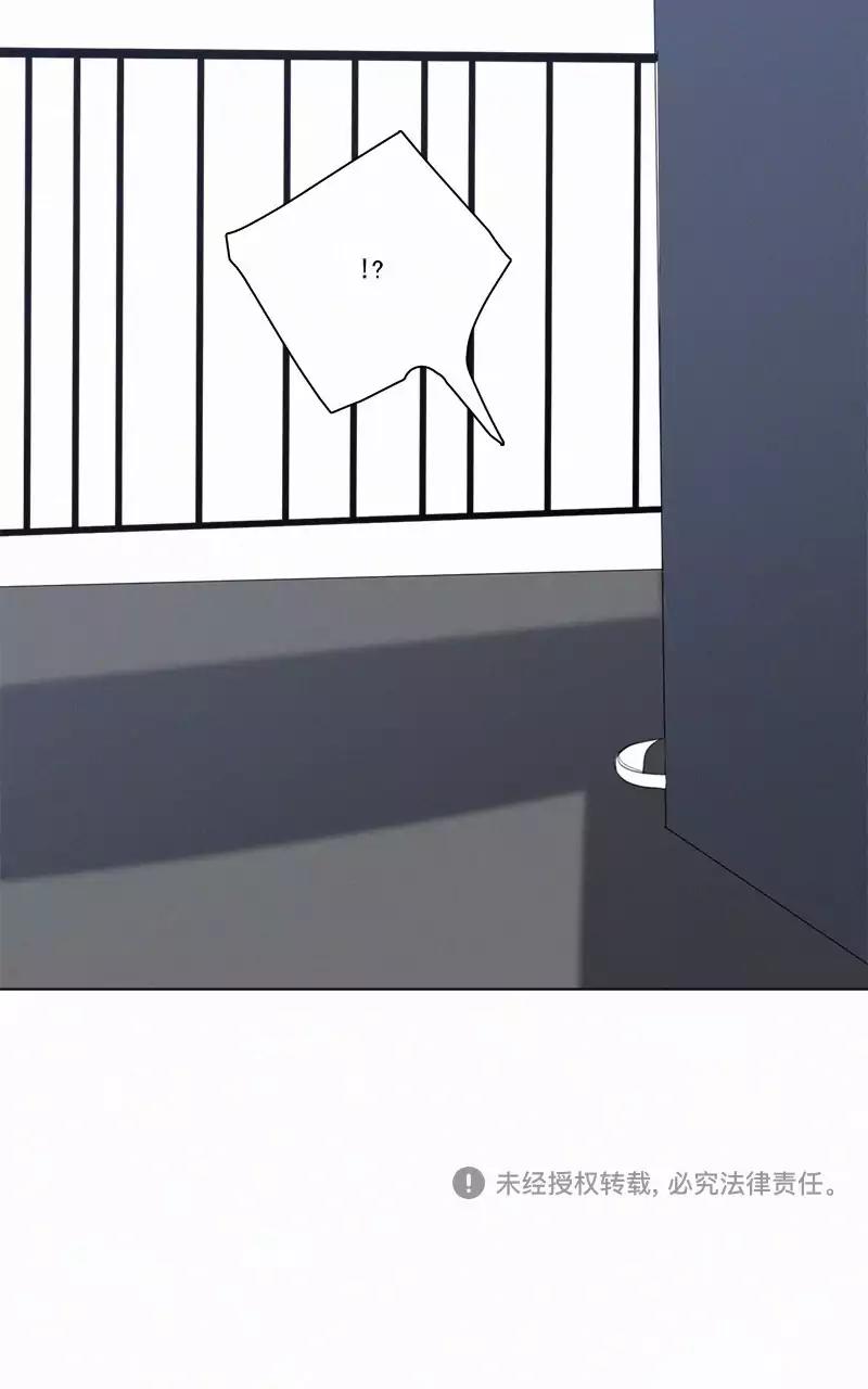 Here U Are by D. Jun – Part 2 [Eng] page 38