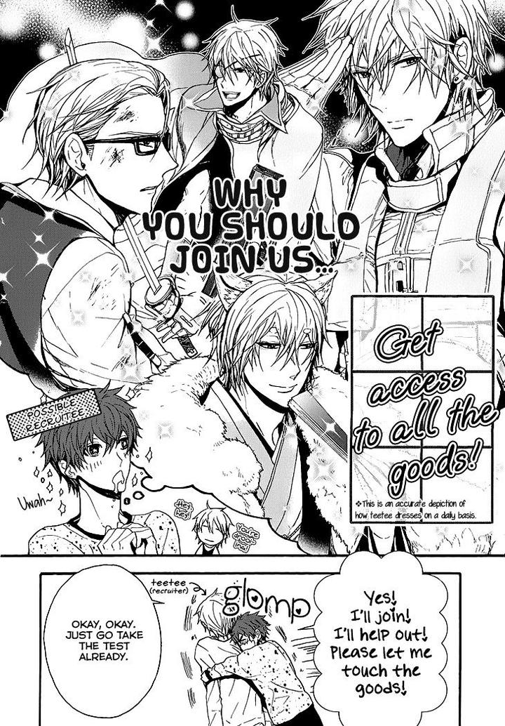 Realist ni Yoru Romanticism by Kinoshita Keiko [Eng] page 2