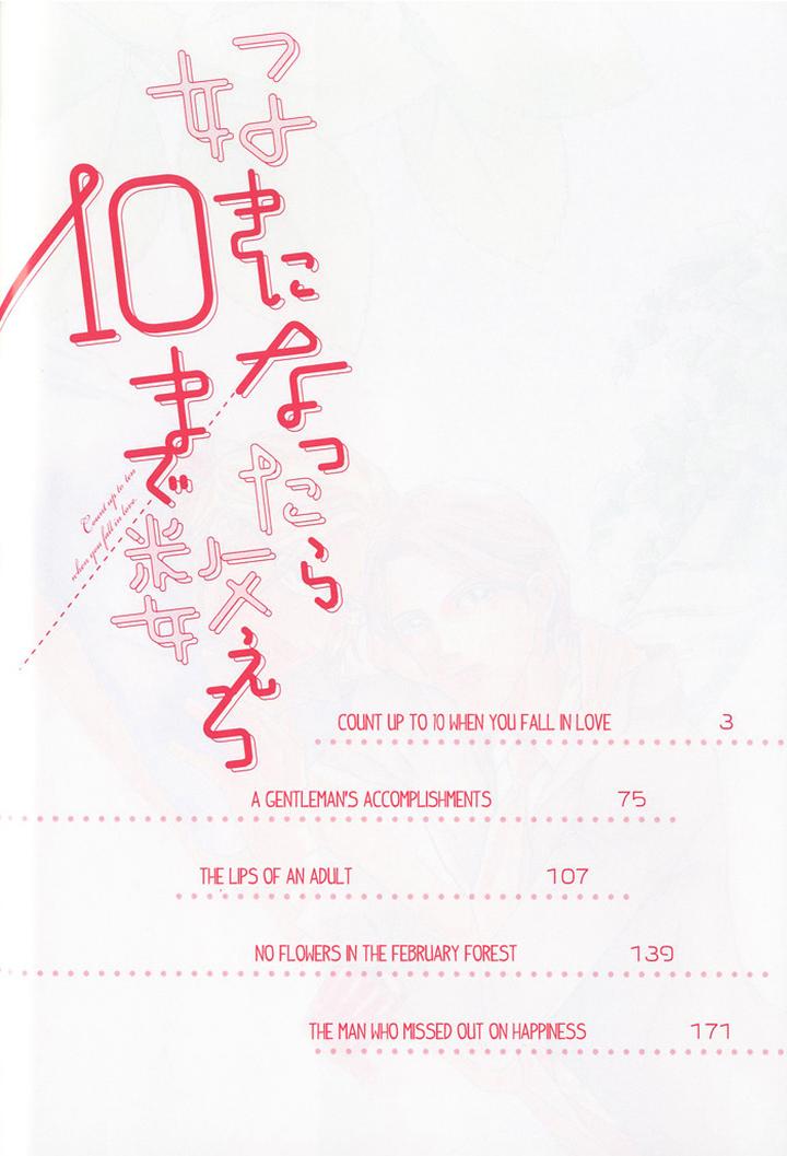 Suki ni Nattara 10 made Kazoero by TAKAIDO Akemi [Eng] page 7