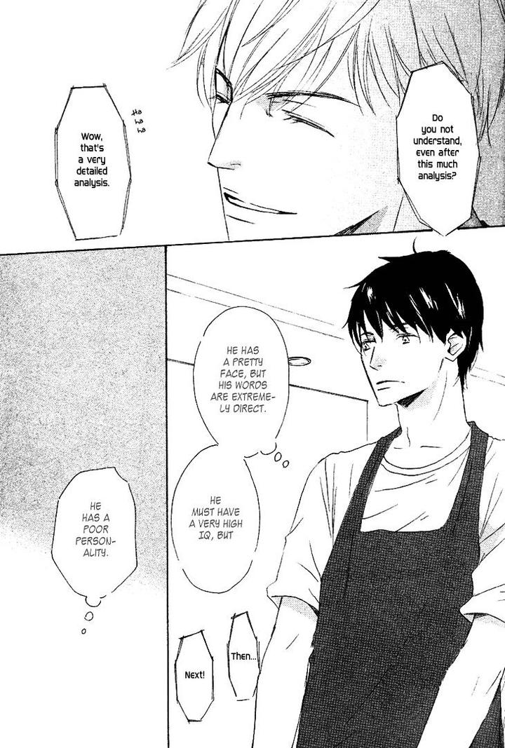 Realist ni Yoru Romanticism by Kinoshita Keiko [Eng] page 8