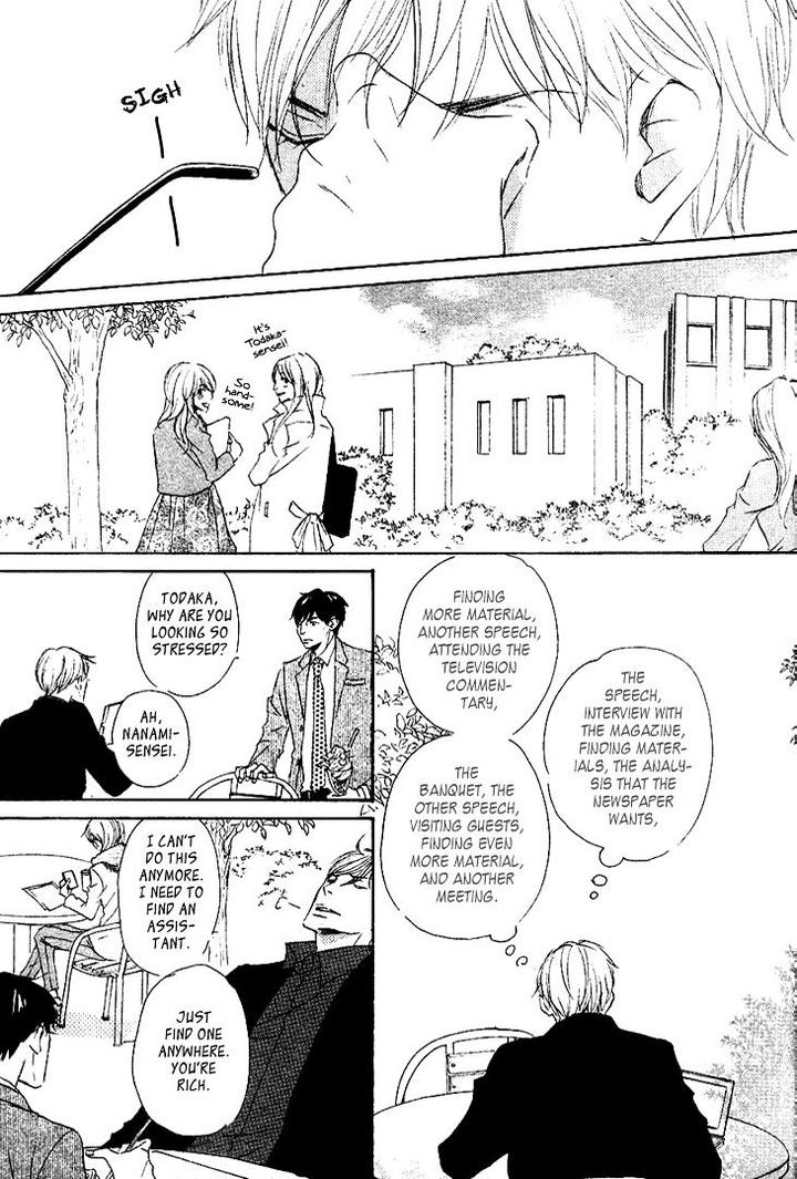 Realist ni Yoru Romanticism by Kinoshita Keiko [Eng] page 10