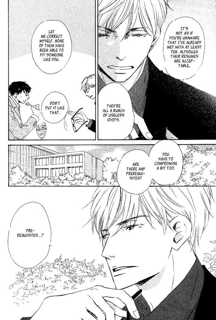 Realist ni Yoru Romanticism by Kinoshita Keiko [Eng] page 11