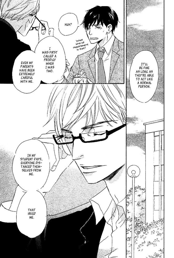 Realist ni Yoru Romanticism by Kinoshita Keiko [Eng] page 12