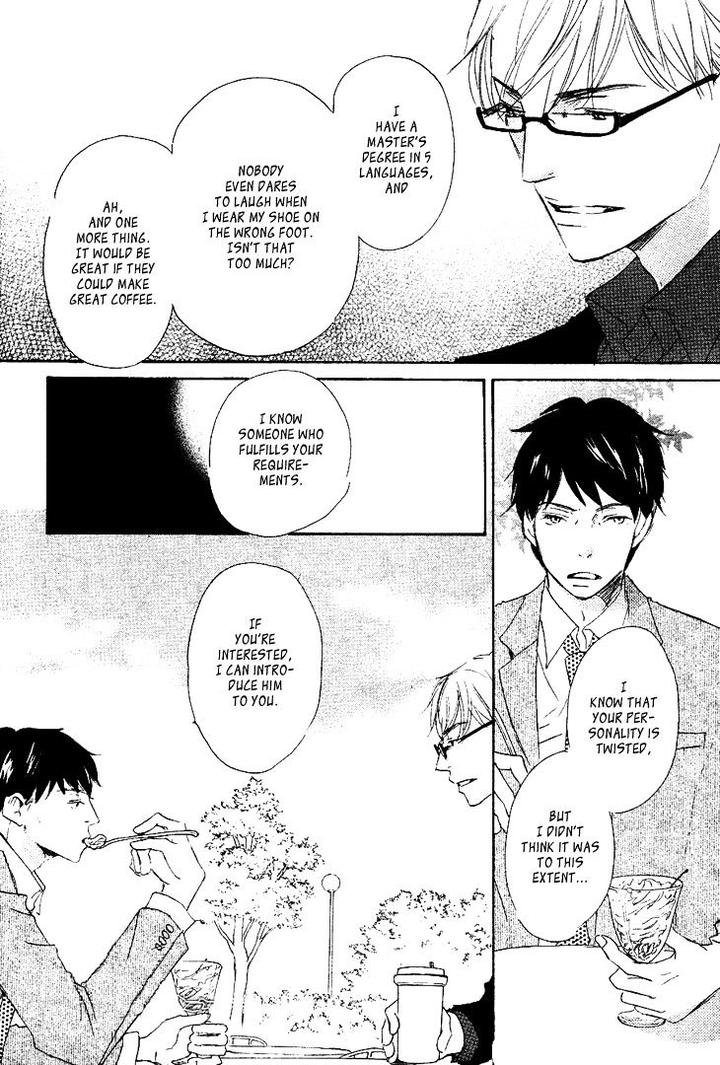 Realist ni Yoru Romanticism by Kinoshita Keiko [Eng] page 13