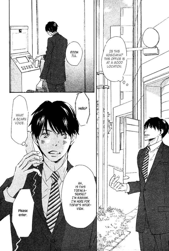 Realist ni Yoru Romanticism by Kinoshita Keiko [Eng] page 15