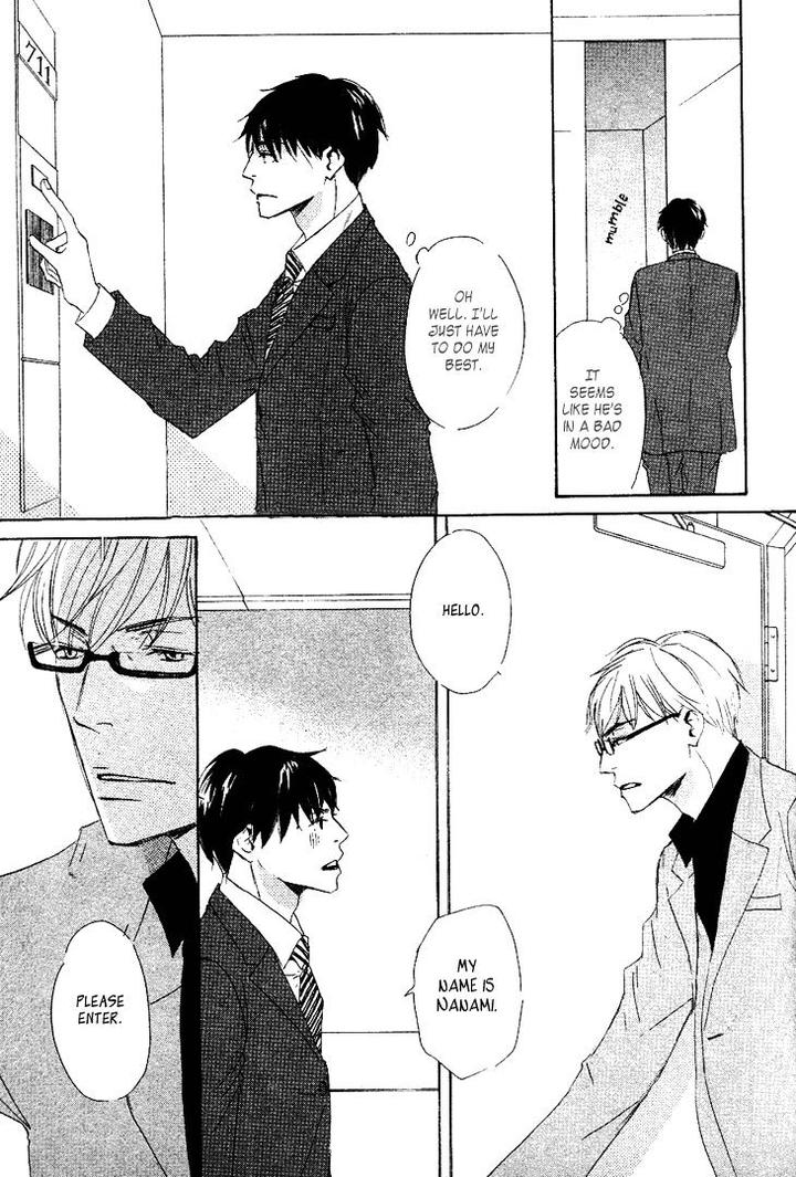 Realist ni Yoru Romanticism by Kinoshita Keiko [Eng] page 16