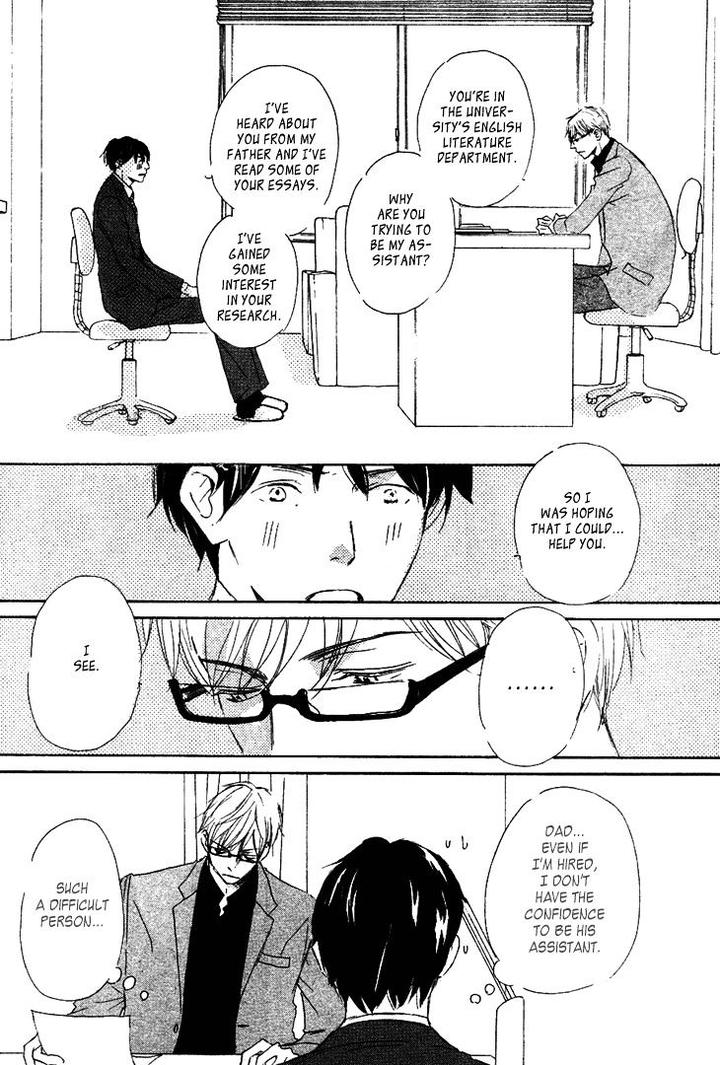 Realist ni Yoru Romanticism by Kinoshita Keiko [Eng] page 19