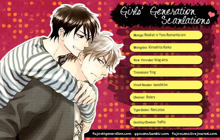 Realist ni Yoru Romanticism by Kinoshita Keiko [Eng] page 1