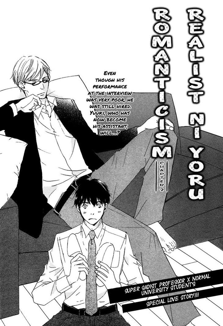 Realist ni Yoru Romanticism by Kinoshita Keiko [Eng] page 3