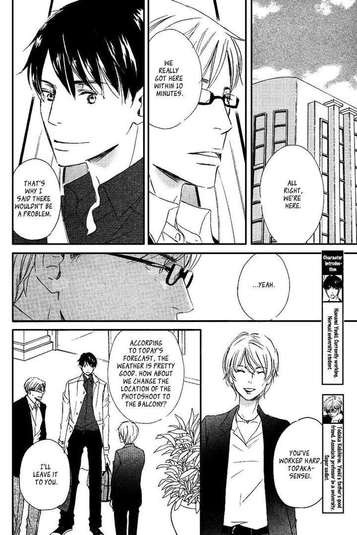 Realist ni Yoru Romanticism by Kinoshita Keiko [Eng] page 6