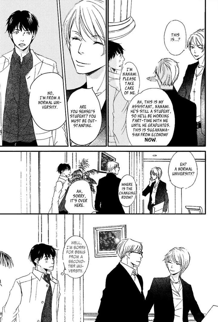 Realist ni Yoru Romanticism by Kinoshita Keiko [Eng] page 7