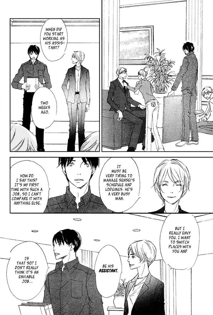 Realist ni Yoru Romanticism by Kinoshita Keiko [Eng] page 8