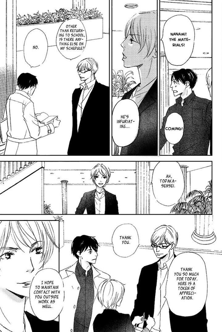 Realist ni Yoru Romanticism by Kinoshita Keiko [Eng] page 9