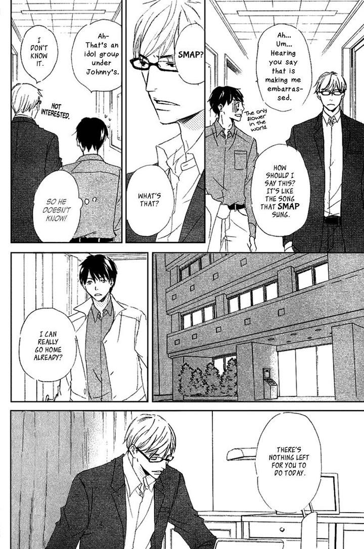 Realist ni Yoru Romanticism by Kinoshita Keiko [Eng] page 14