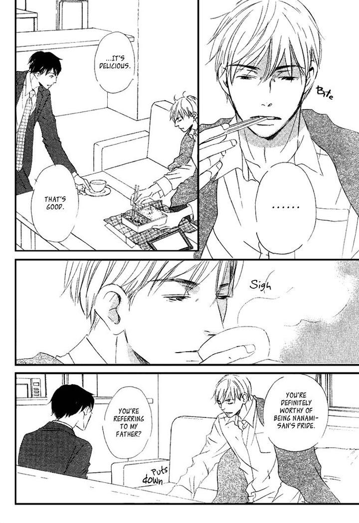 Realist ni Yoru Romanticism by Kinoshita Keiko [Eng] page 18