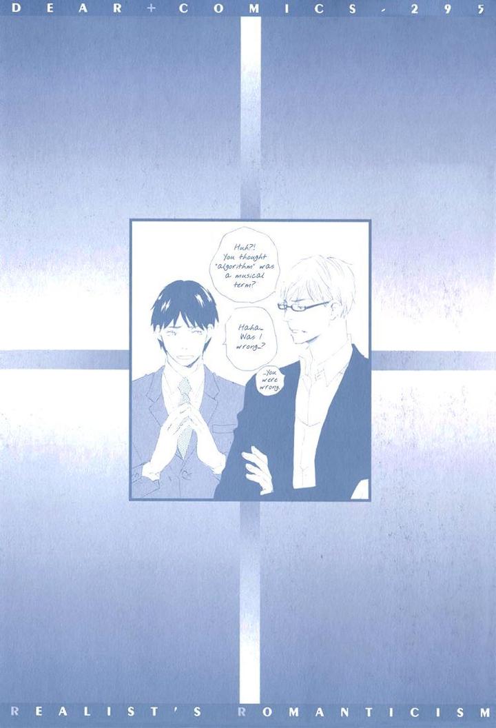 Realist ni Yoru Romanticism by Kinoshita Keiko [Eng] page 4