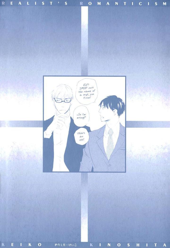 Realist ni Yoru Romanticism by Kinoshita Keiko [Eng] page 5