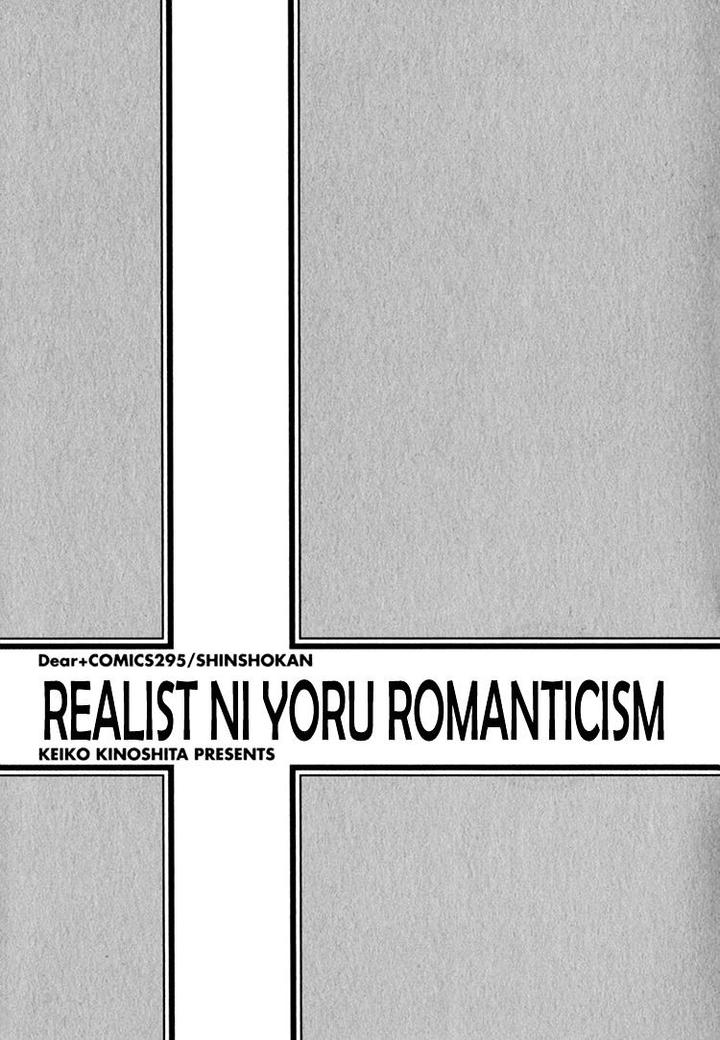 Realist ni Yoru Romanticism by Kinoshita Keiko [Eng] page 7