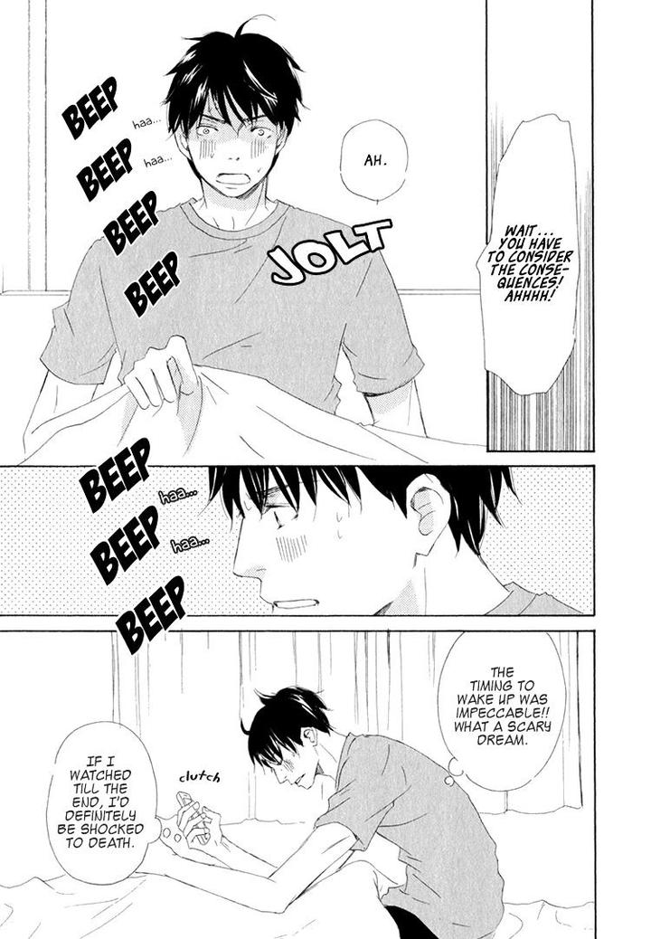 Realist ni Yoru Romanticism by Kinoshita Keiko [Eng] page 11