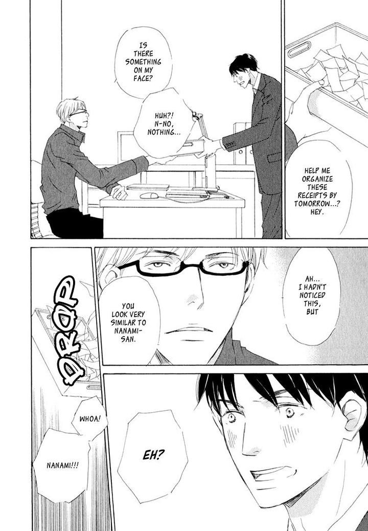 Realist ni Yoru Romanticism by Kinoshita Keiko [Eng] page 12