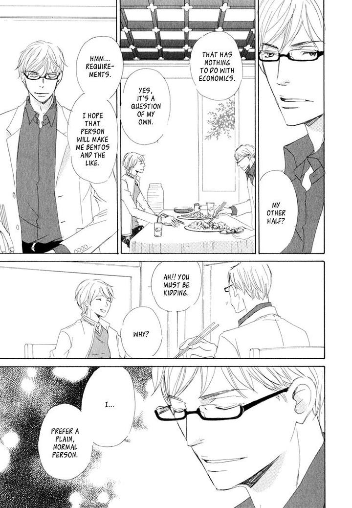 Realist ni Yoru Romanticism by Kinoshita Keiko [Eng] page 15