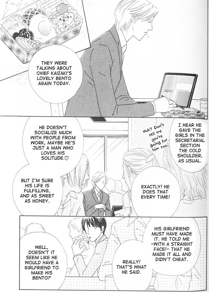 Suki ni Nattara 10 made Kazoero by TAKAIDO Akemi [Eng] page 82