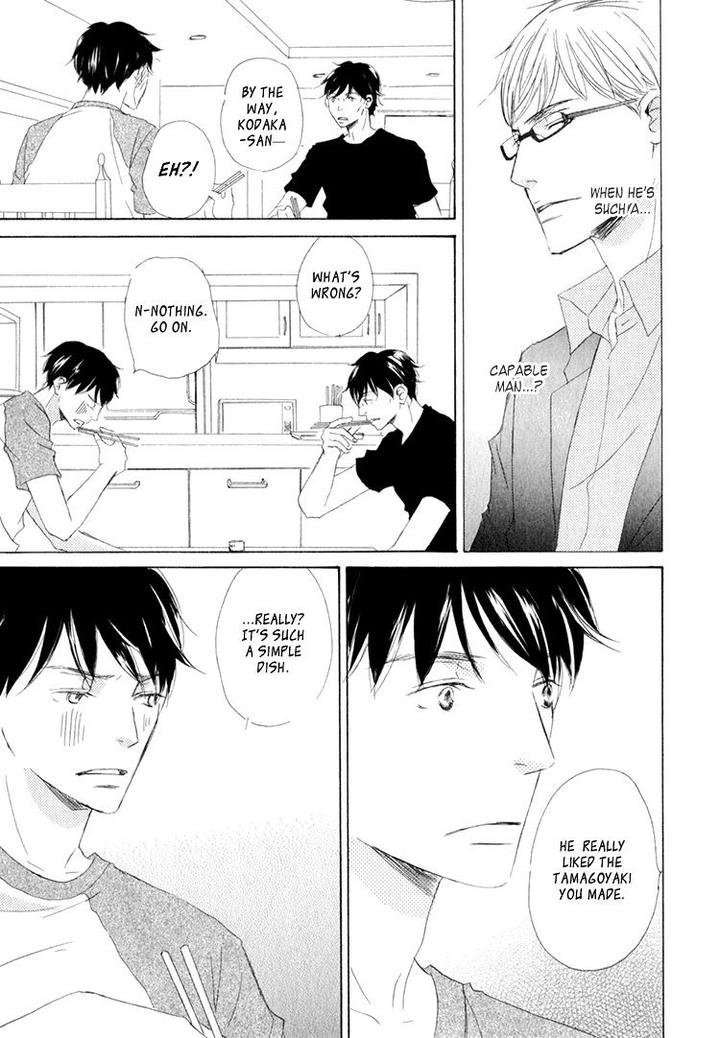 Realist ni Yoru Romanticism by Kinoshita Keiko [Eng] page 19