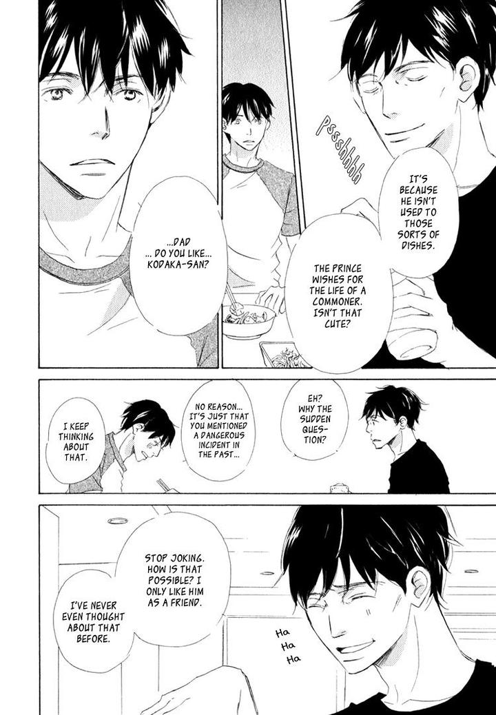 Realist ni Yoru Romanticism by Kinoshita Keiko [Eng] page 20