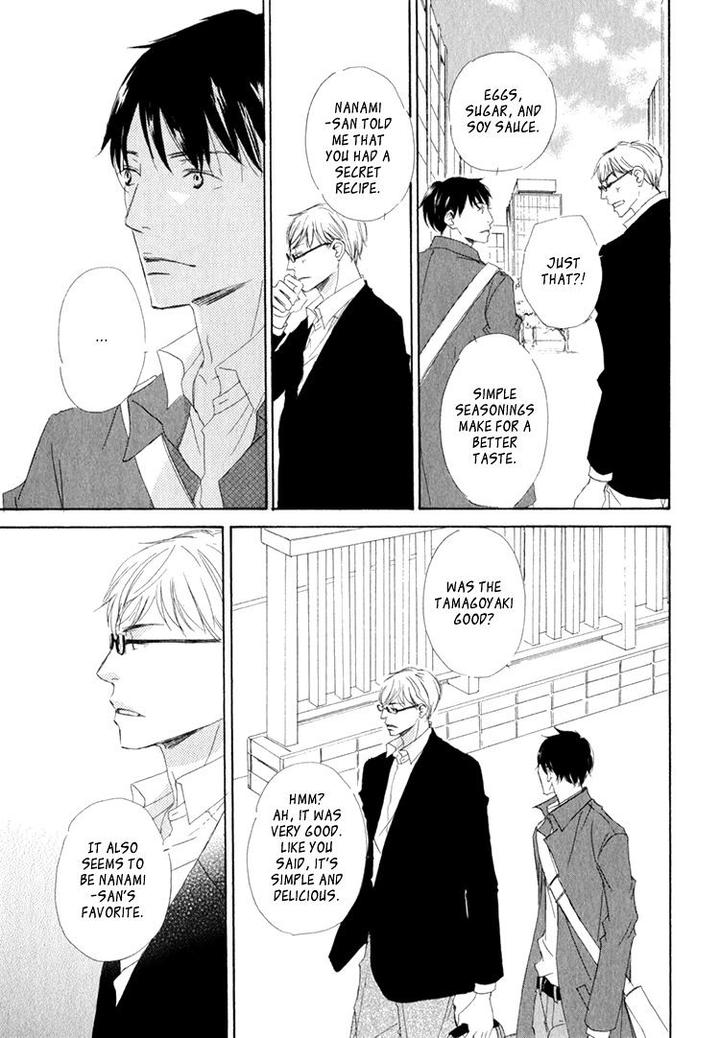Realist ni Yoru Romanticism by Kinoshita Keiko [Eng] page 23