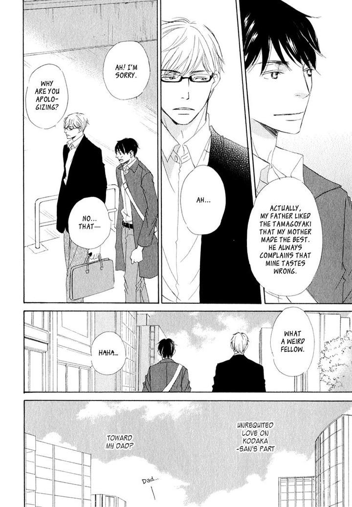 Realist ni Yoru Romanticism by Kinoshita Keiko [Eng] page 24