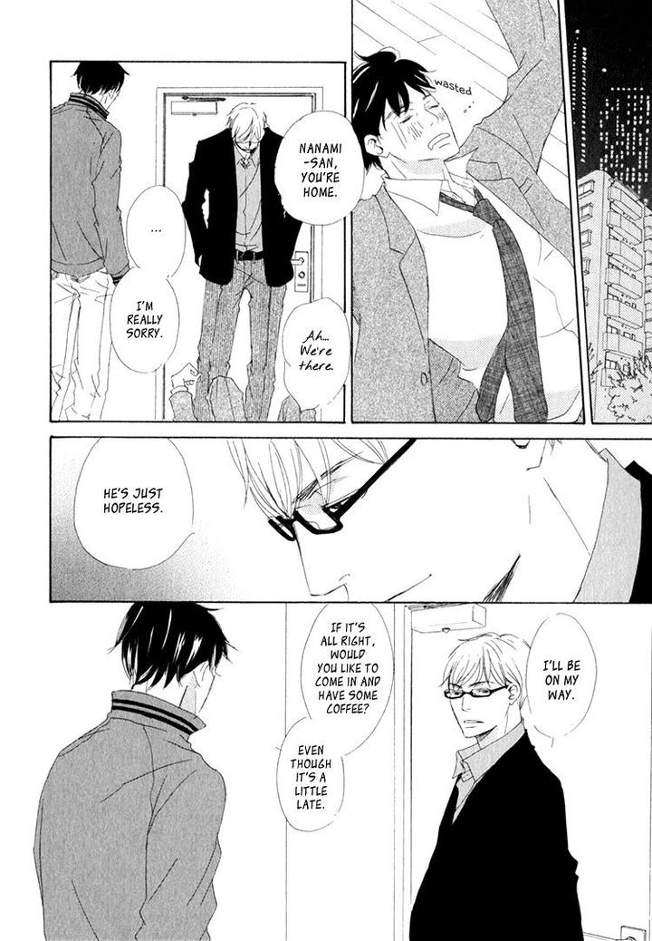 Realist ni Yoru Romanticism by Kinoshita Keiko [Eng] page 28