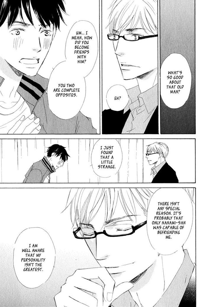 Realist ni Yoru Romanticism by Kinoshita Keiko [Eng] page 31