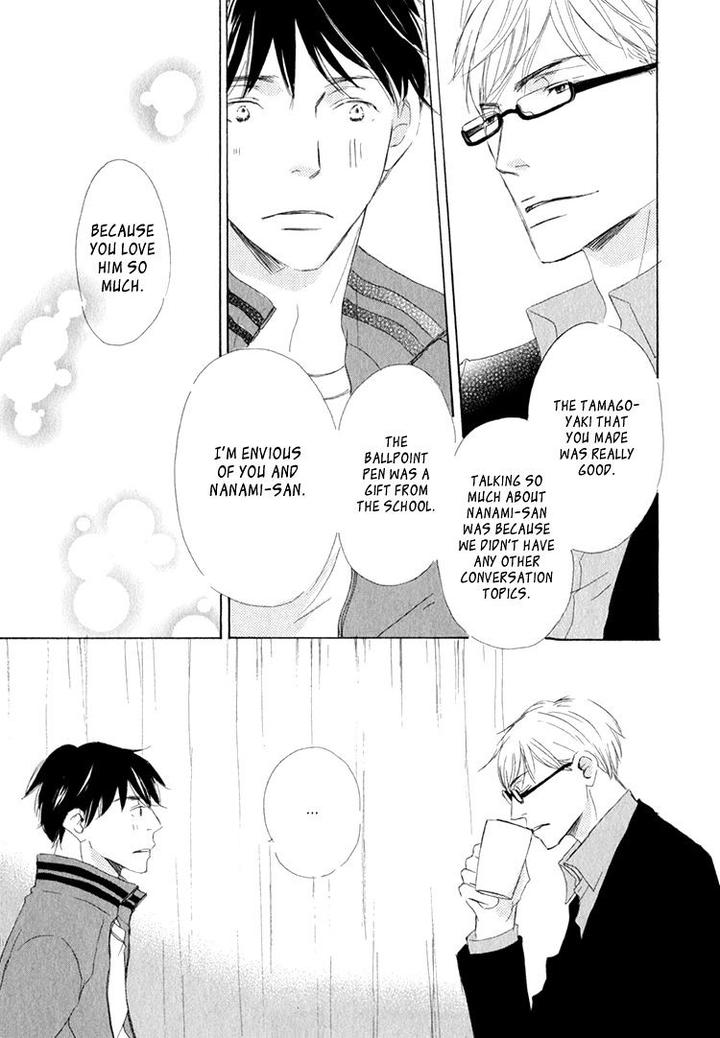 Realist ni Yoru Romanticism by Kinoshita Keiko [Eng] page 35