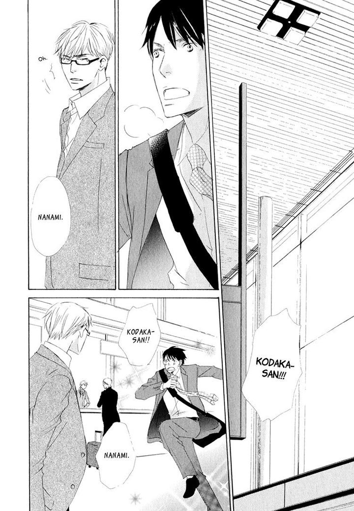 Realist ni Yoru Romanticism by Kinoshita Keiko [Eng] page 3