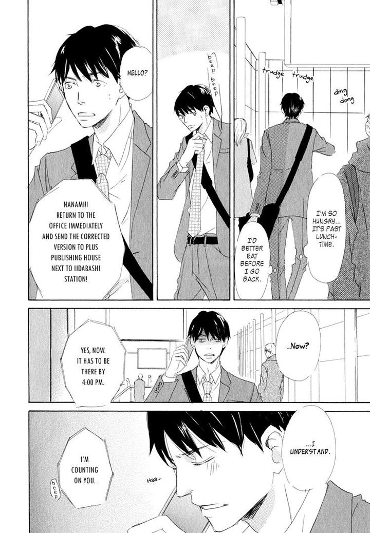 Realist ni Yoru Romanticism by Kinoshita Keiko [Eng] page 5