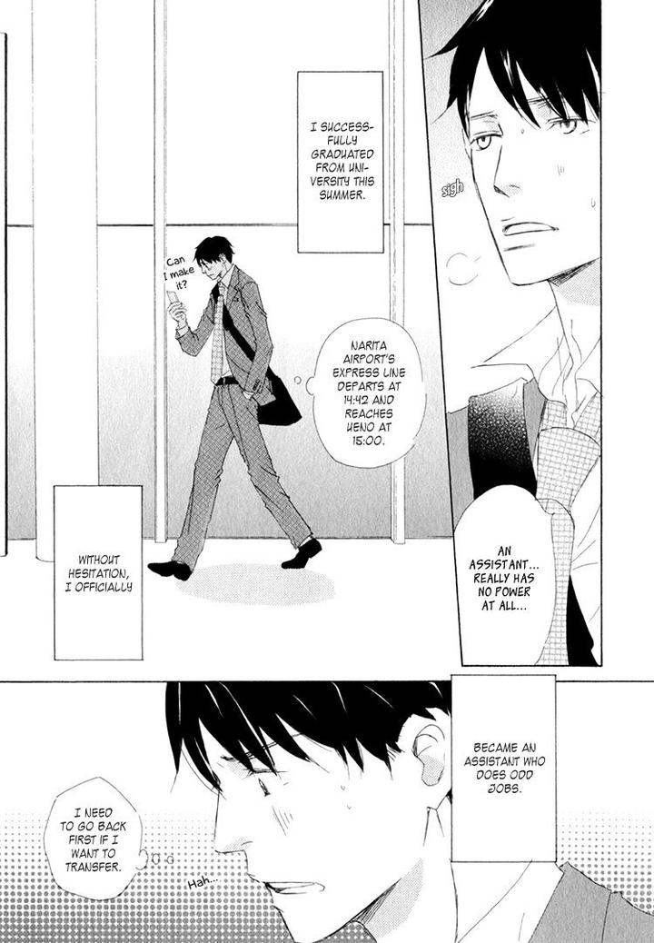 Realist ni Yoru Romanticism by Kinoshita Keiko [Eng] page 6