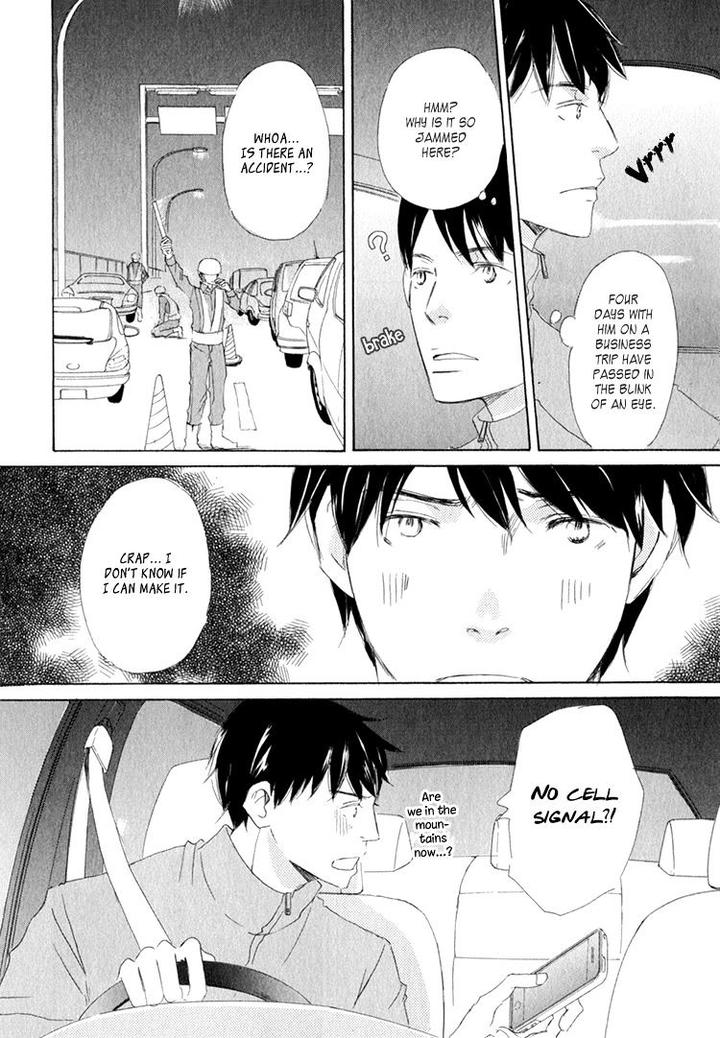 Realist ni Yoru Romanticism by Kinoshita Keiko [Eng] page 9