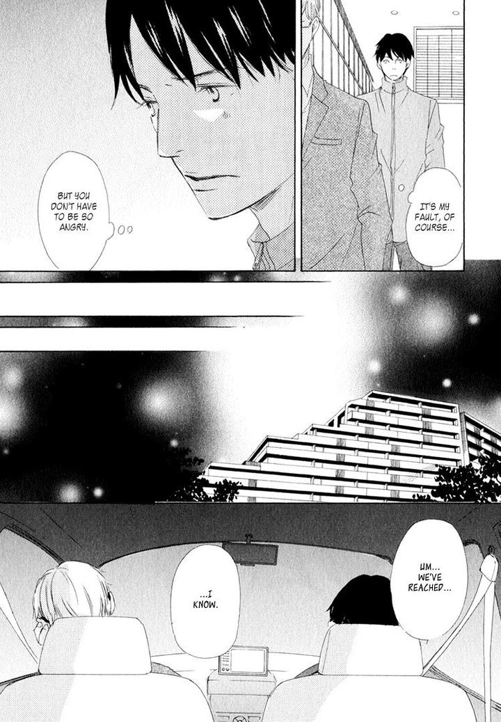 Realist ni Yoru Romanticism by Kinoshita Keiko [Eng] page 14