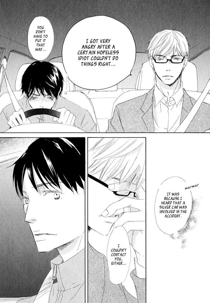 Realist ni Yoru Romanticism by Kinoshita Keiko [Eng] page 16