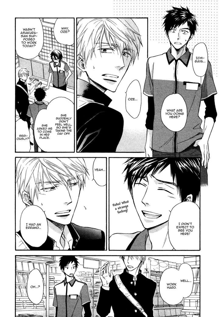 Kiyona Yubisaki, Bukiyona Tsumasaki by Sakuragi Yaya – Ch. 7 [Eng] page 25