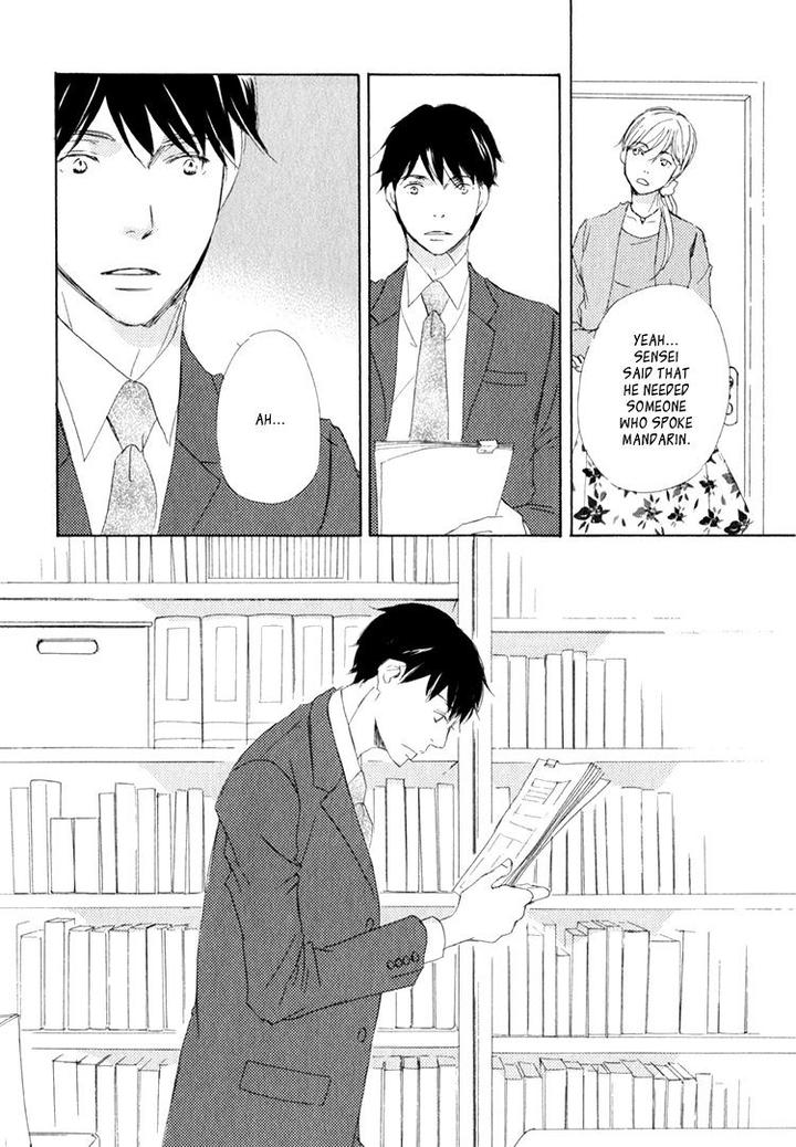 Realist ni Yoru Romanticism by Kinoshita Keiko [Eng] page 27