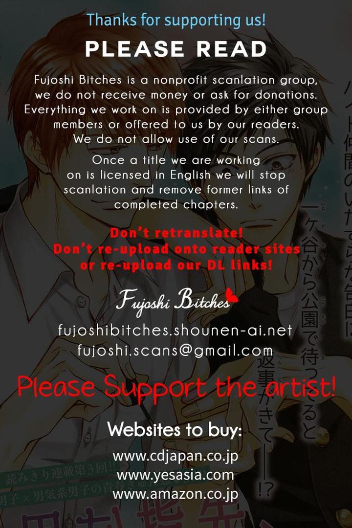 Kiyona Yubisaki, Bukiyona Tsumasaki by Sakuragi Yaya – Ch. 7 [Eng] page 34