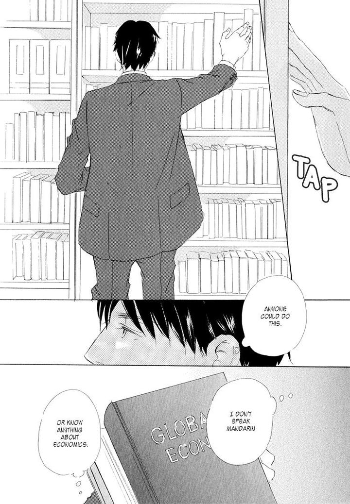 Realist ni Yoru Romanticism by Kinoshita Keiko [Eng] page 31