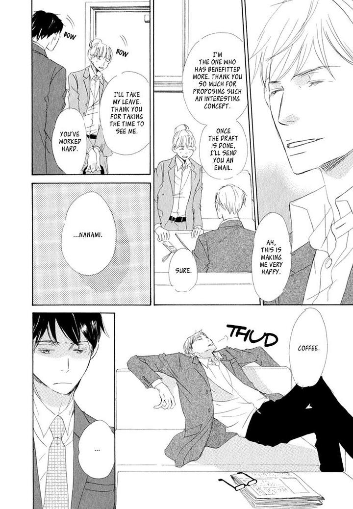 Realist ni Yoru Romanticism by Kinoshita Keiko [Eng] page 3