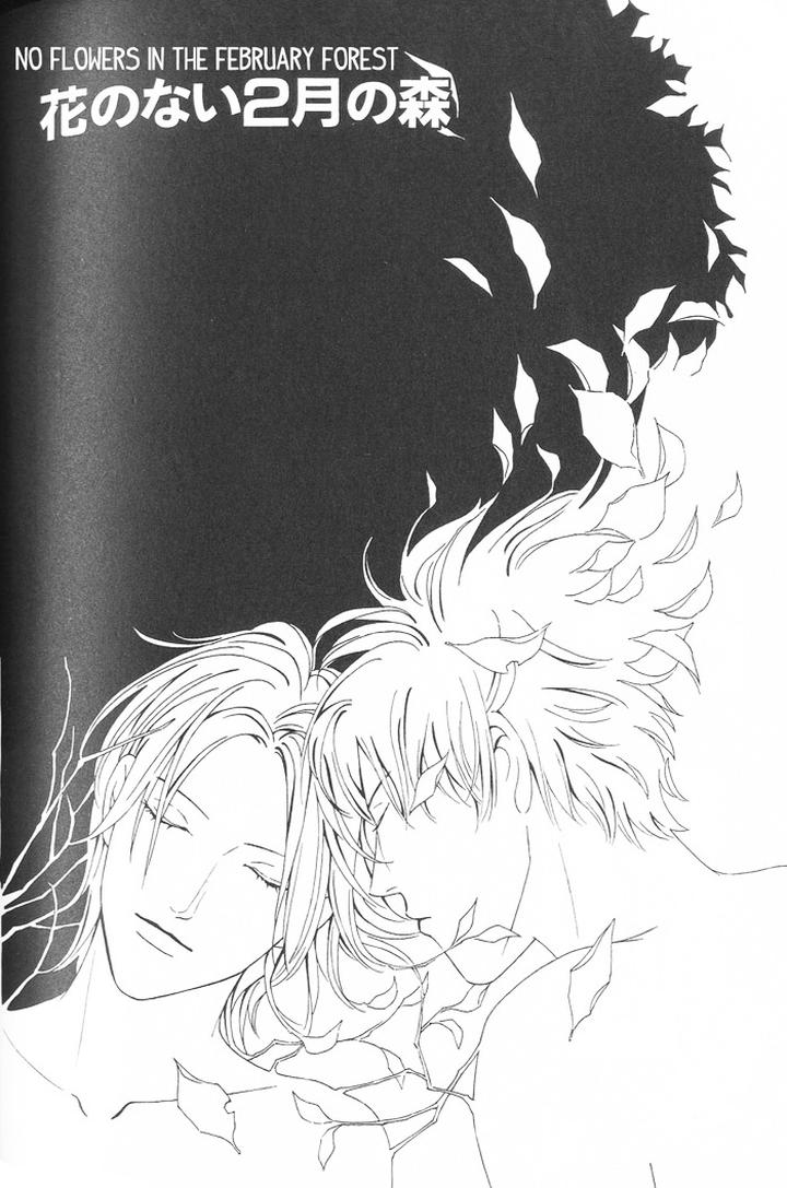 Suki ni Nattara 10 made Kazoero by TAKAIDO Akemi [Eng] page 145