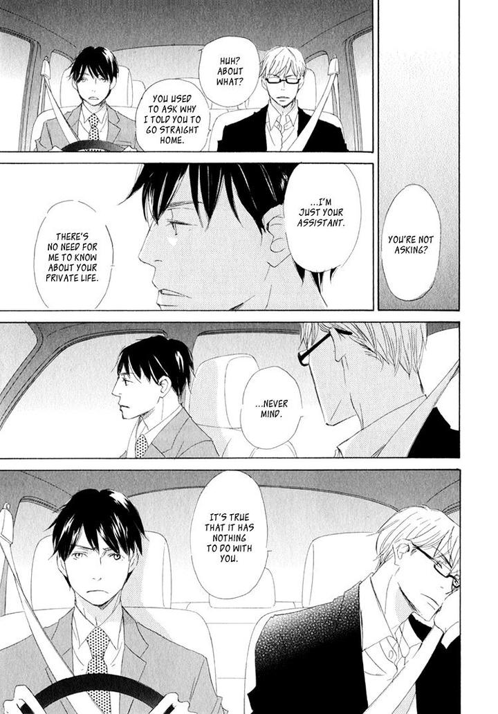 Realist ni Yoru Romanticism by Kinoshita Keiko [Eng] page 8