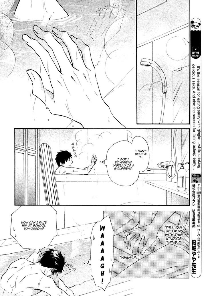 Kiyona Yubisaki, Bukiyona Tsumasaki by Sakuragi Yaya – Ch. 7 [Eng] page 13