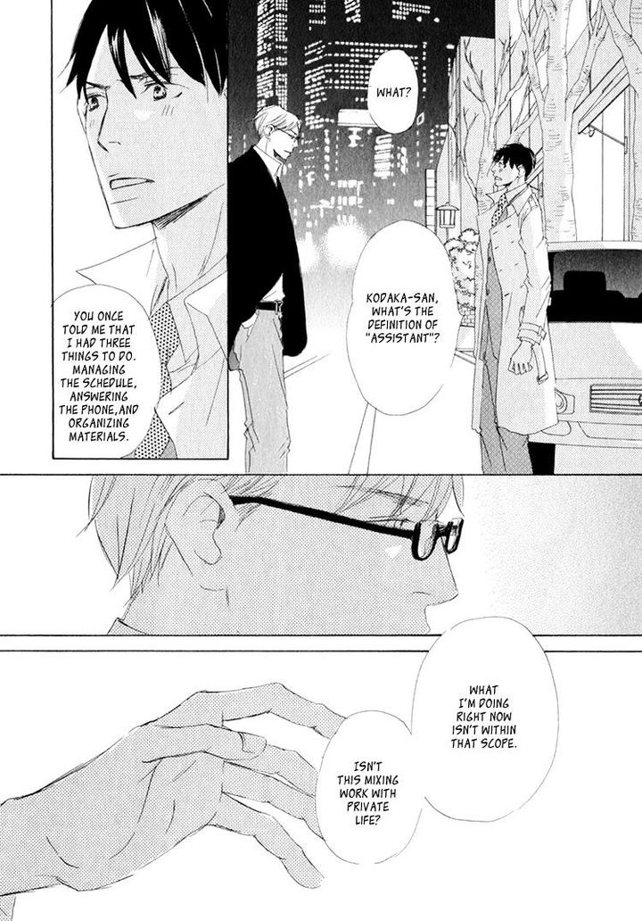 Realist ni Yoru Romanticism by Kinoshita Keiko [Eng] page 13